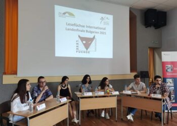 Ловеч бе домакин на международно състезание по немски
