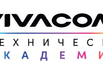 През годините Vivacom Техническа академия се превърна в предпочитан избор за студентите от сферата на телекомуникациите