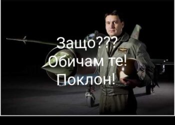 Снимката, която Димитрина използва за профилна в мрежата