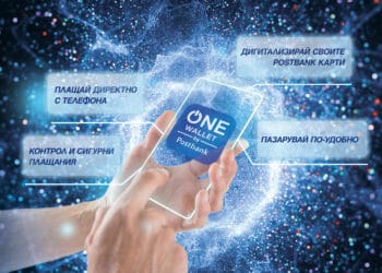 ONE wallet by Postbank е най-новата услуга в богатото портфолио от дигитални решения