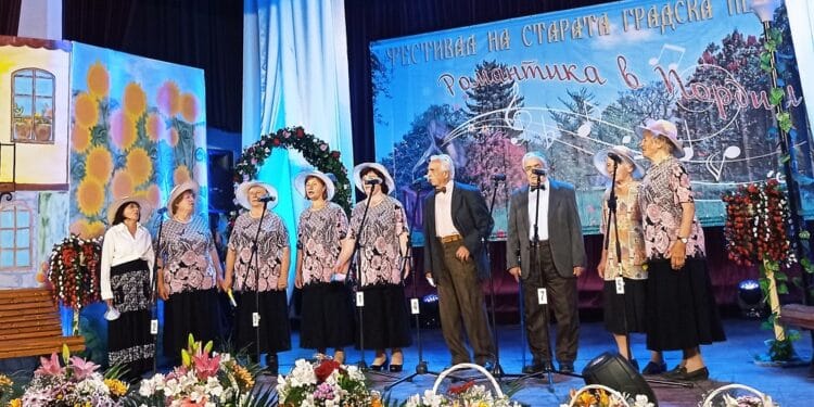 Фестивал на старата градска песен “Романтика в Пордим”