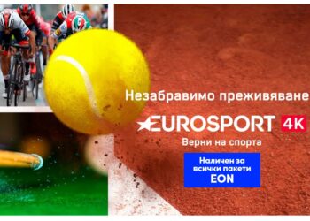 Vivacom стартира излъчване на Eurosport 4К и Diema Sport 3 HD