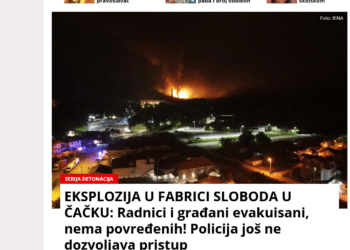 Експлозии във фабриката в Чачак.