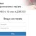 Отново много двойки на матурата по БЕЛ, 39 са пълни отличници