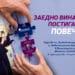 Пощенска банка и Софийският университет обучават заедно финансови експерти