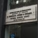 Нови 55 милиона лева отпуска НАП на засегнатите фирми
