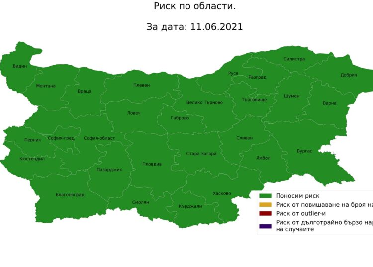 Снимка: Фейсбук