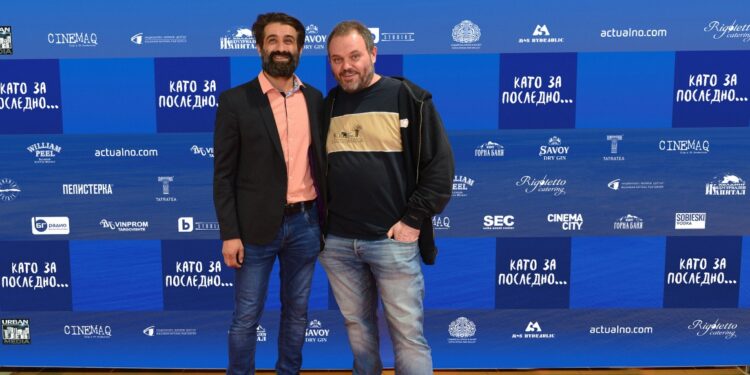 Новата българска комедия „Като за последно“ е на режисьора Ивайло Пенчев