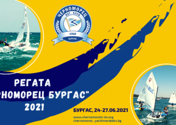 Парад на ветрилата с регатата на Бургас
