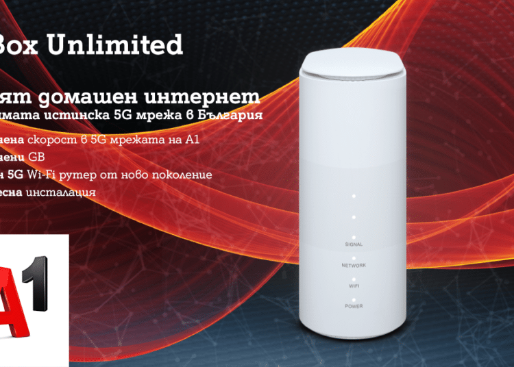 А1 пусна фиксиран интернет през 5G мрежа – Net Box Unlimited