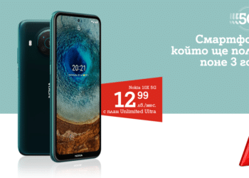 А1 разширява избора от 5G смартфони
