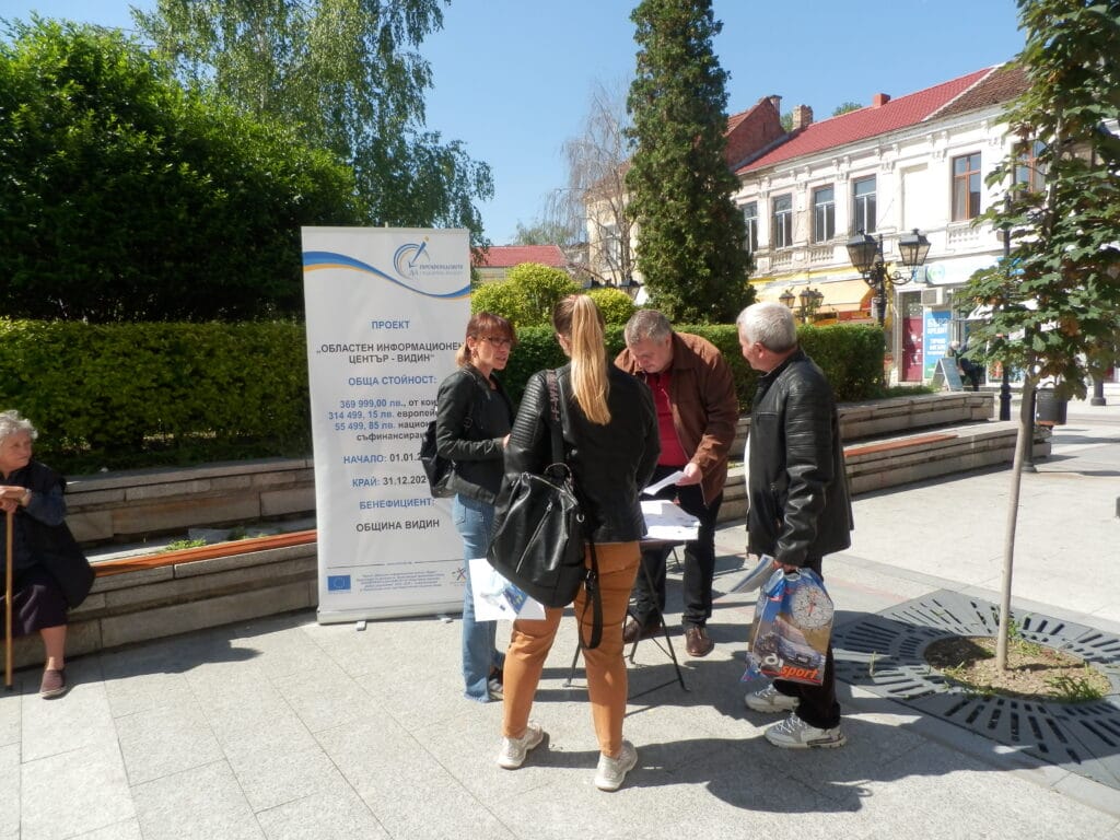 Vidin 1