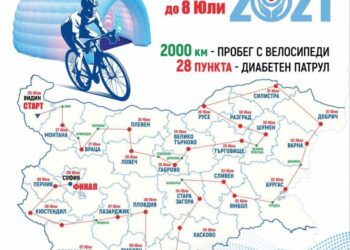Диабетен патрул в центъра на Ловеч