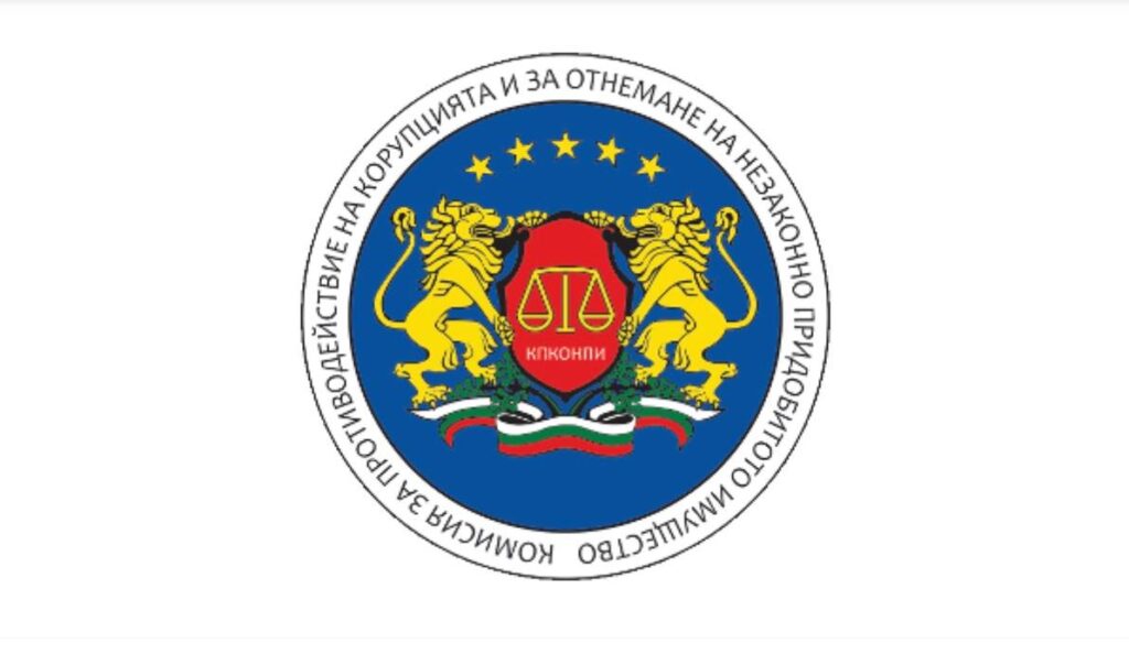 Решението на КПКОНПИ бе потвърдено.