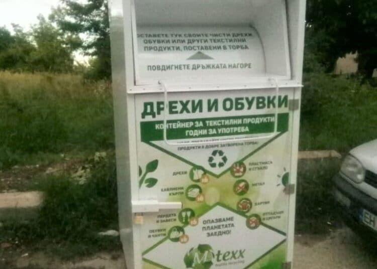 10 контейнера за дрехи и обувки поставиха в Плевен 1 Снимка: Община Плевен