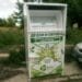 Снимка: Община Плевен