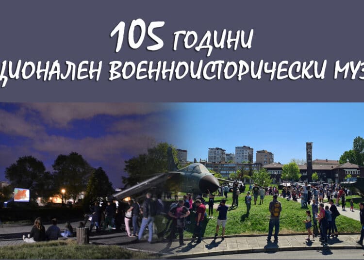 НВИМ