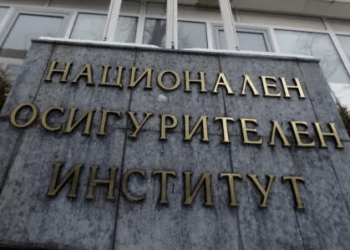 Национален осигурителен институт