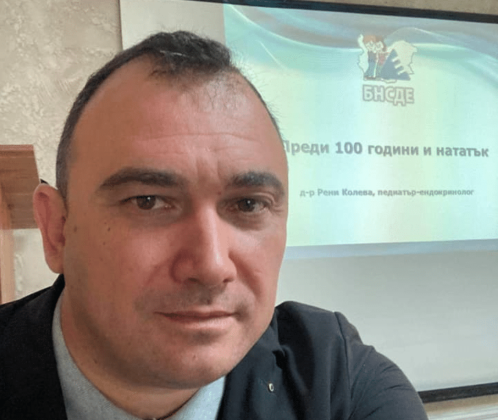 Д-р Герго Гергов