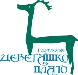 Снимка: Община Ловеч