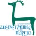 Снимка: Община Ловеч