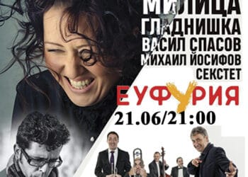 Снимка: Столична община