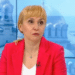 Диана Ковачева