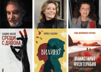 Трима от най-четените македонски писатели ще гостуват в Ловеч