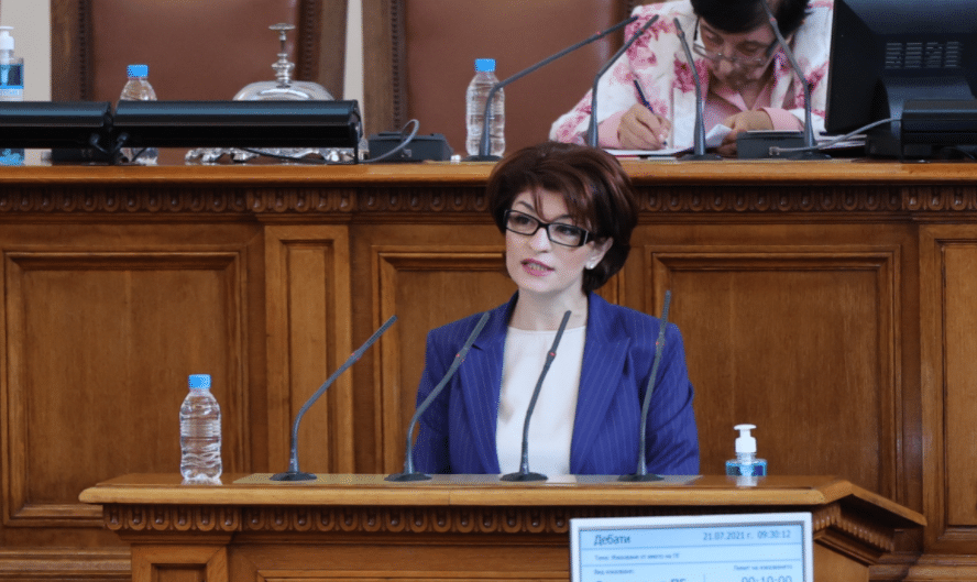 Десислава Атанасова