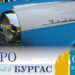 Хитови ретро песни, мода и автомобили завладяват Бургас 8 Хитови ретро песни, мода и автомобили завладяват Бургас