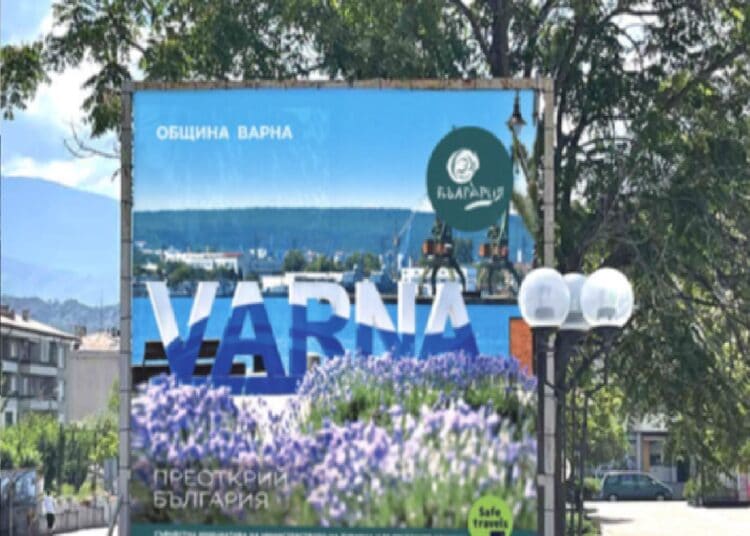 Съкровища, лековити извори и уникални фестивали с "Преоткрий България" 1 Съкровища, лековити извори и уникални фестивали с "Преоткрий България"
