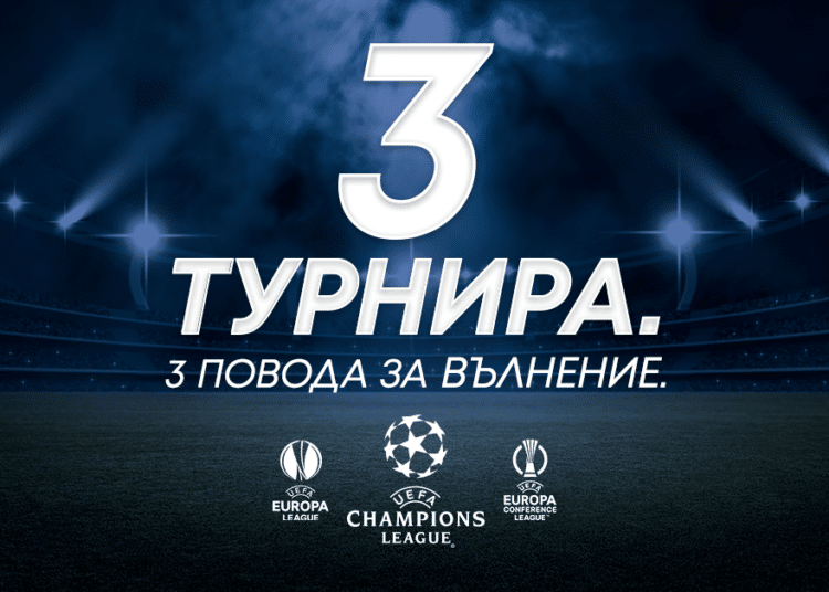 Каналите MAX Sport на А1 ще предаваш мачовете от ШЛ.