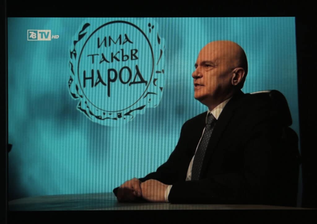 Слави Трифонов