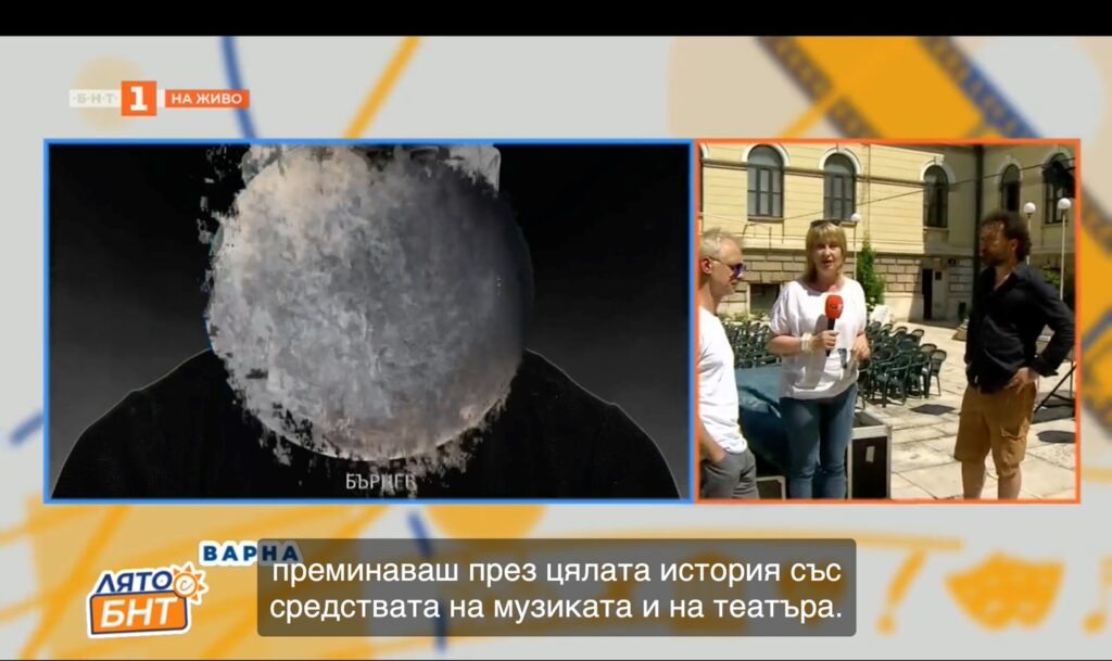 БНТ пуска субтитри при излъчване на живо 1 1 179