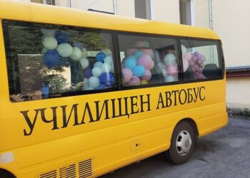 Деца получиха автобус, “пълен с щастие”