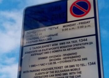 Снимката е илюстративна
