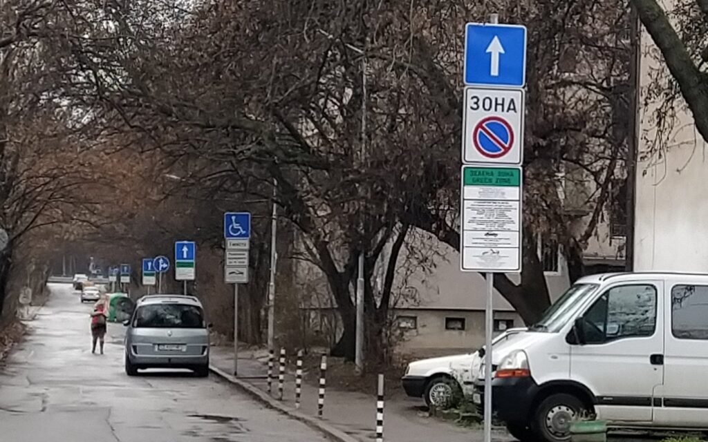 Снимката е илюстративна