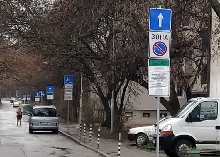 Снимката е илюстративна