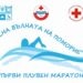 За първи път в Поморие ще се проведе Плувен маратон „На вълната на Поморие“
