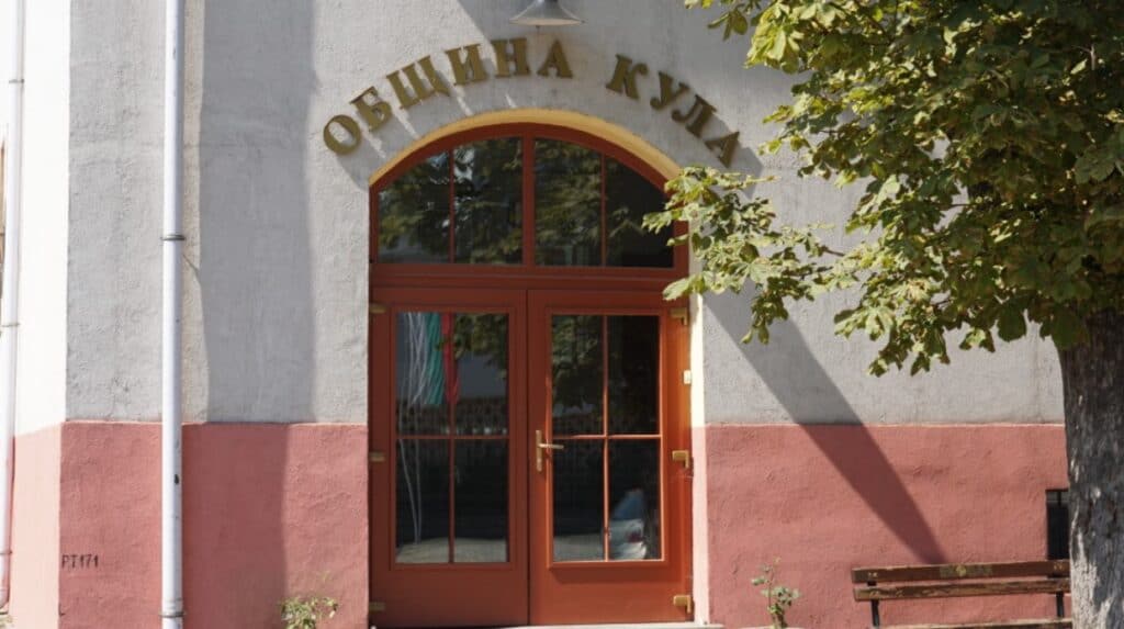 Община Кула
