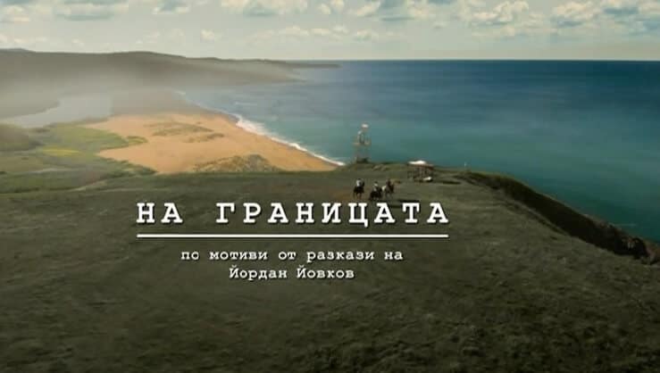Хитови сериали, детски филми и класики в ефира на БНТ 1 Много изненади ни е подготвила БНТ в лятната си програма до септември.