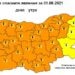 До 41° днес, само три области без оранжев код 8 Само в три области няма да е толкова горещо.
