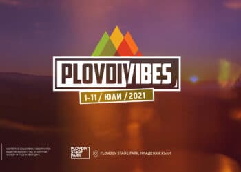 Plovdiv Vibes за първи път