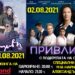 Филми под звездите на хитови бг заглавия ще гледат в Дупница 7 Филми под звездите на хитови бг заглавия ще гледат в Дупница
