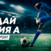 А1 ще предава елита на италианския футбол още 3 г.