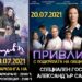 За първи път ще има автокино в Асеновград.