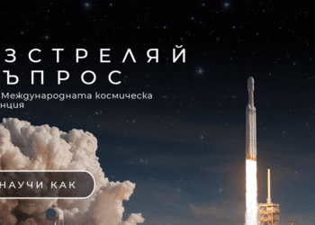 Днес е последният ден за задаване на въпрос.