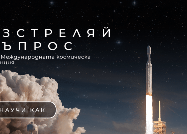 Днес е последният ден за задаване на въпрос.