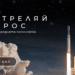 Часове остават до крайния срок за въпроси към астрoнавтите 8 Днес е последният ден за задаване на въпрос.