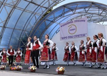 Десетият празник “Хоро под Стратеш” събра 10 състава